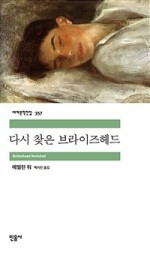 청춘구제 이미지