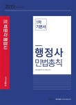 미르공인행정사사무소 이미지