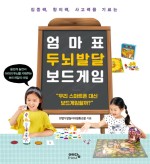 게임프랜드 이미지