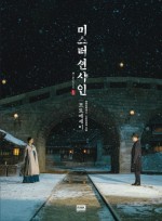그린나래출판 이미지