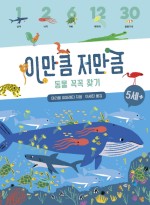 (주)보림출판사 이미지