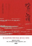 김*훈 이미지