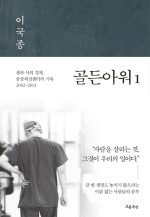 원조풍원안창 이미지