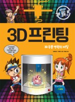 와이즈만서적 이미지