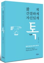 자신있게 이미지