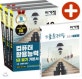이기적 컴퓨터활용능력 1급 필기 기본서 (2019)