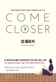 동원컴 이미지