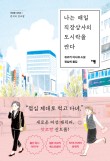 (주)대신상사 이미지