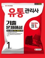 신기유통 이미지
