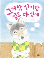 터치아트 이미지