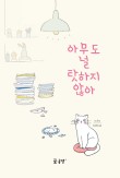 율카페 이미지