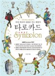 지나타로 이미지