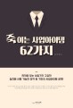 사업자금대출