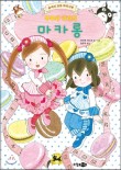 루루라라 이미지