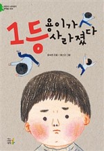 생각나무 이미지