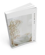 미용학개론 이미지