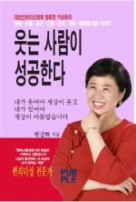 한빛교육원 이미지