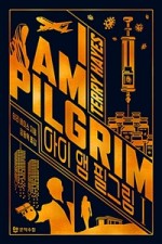 아이앰 이미지