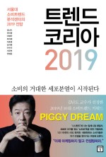 한국힐링상담교육연구소 이미지