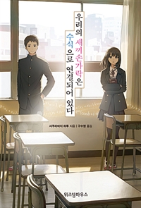 우리의 새끼손가락은 수식으로 연결되어 있다