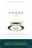 서해실업 이미지