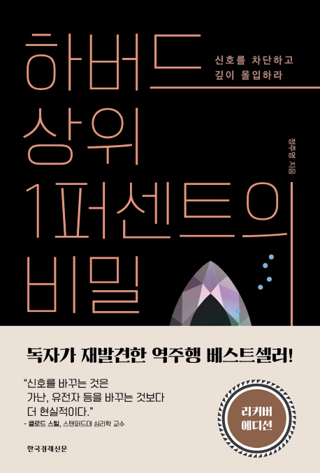 https://bookthumb-phinf.pstatic.net/cover/140/880/14088087.jpg?type=m1&udate=20200603 사진