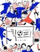 킥오프 :축구 액티비티북 