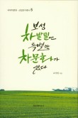 보성문화사 이미지