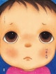 너를 보면 (최숙희 그림책)