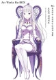 Re: 제로부터 시작하는 이세계 생활 (오츠카 신이치로 Art Works Re:BOX)