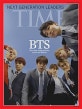 타임 아시아 Time Asia (2018.10.22(방탄소년단 표지))