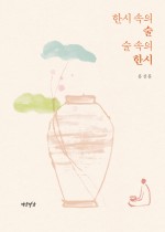 술향기 이미지
