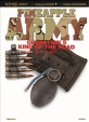 파인애플 ARMY 5 (킹 오브 더 로드)