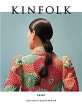 킨포크 (Kinfolk, Vol. 29)