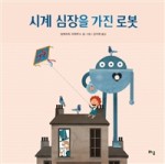 위테크 이미지