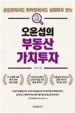 (주)가치지음 이미지