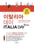 봉추찜닭합정교보문고점 이미지