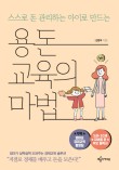 예담교육 이미지