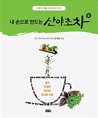 철학이 있는 사람이 아름답다