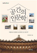 채울공간 이미지