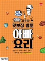 뽐요리네 이미지
