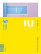 (내가 좋아하는 스타)아이유 피아노 연주&반주곡집 = piano cover for IU