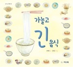 아이지에듀 이미지