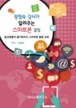 행잼터 이미지