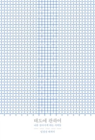 책 선반 이미지