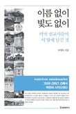 빛과소리연구소 이미지