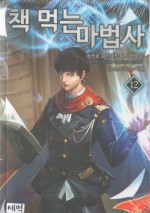 책대여점 이미지