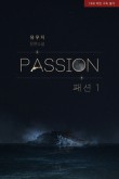 리그로우컴퍼니 이미지