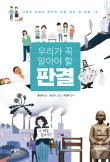 학년가방 이미지