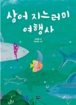 바다여행사 이미지